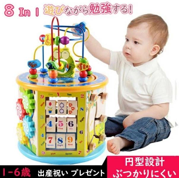 知育玩具 木のおもちゃ 赤ちゃん 子供 1歳 2歳 3歳 4歳 誕生日プレゼント 男の子 女の子 ランキング 積み木 出産祝い誕生日プレ