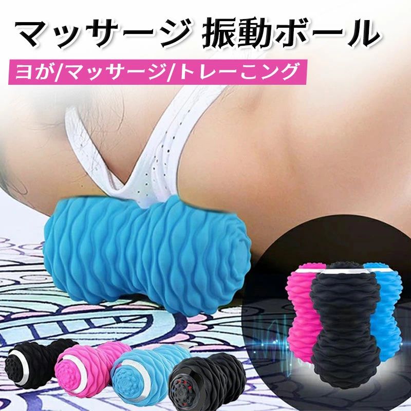 ケア コンディショニング 4段階 コンパクト UBS充電 筋肉 エクササイズ 筋トレストレッチ お腹 腹筋 バランス 骨盤 ボール マシ