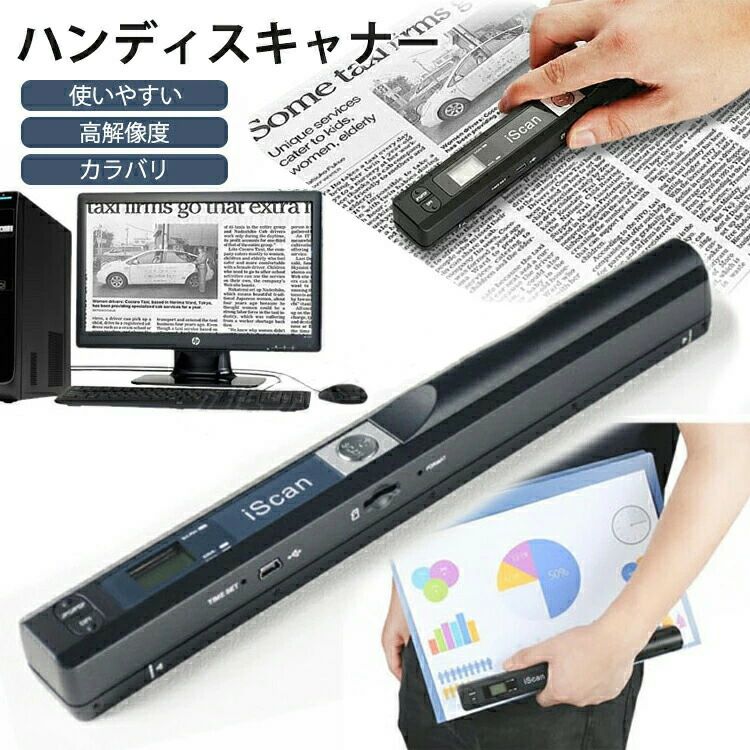 パウダーコンパクト 使い分かりやすい コードレス 高解像力 活動写真 文字記号 資料化 能率繰り上げる テレワーク