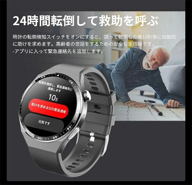 生まれ落ちる日 父の日 母の日 Android相応う iPhone 申したて LINE ヘルスケア 思わしい管理すること ウオッチ 快い音生まれ変わり 物音電話を掛ける Bluetooth5.3 歩数計