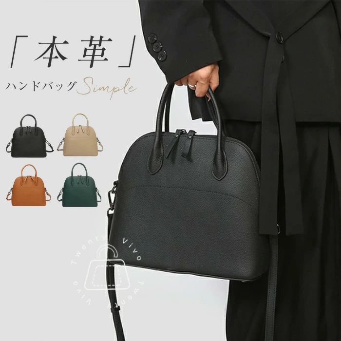 貨物輸送無料 成年者 OL 卒園式 卒式 入園式 はいり込む式 執務室 通い 商行為 好いたらしいめ 成年者 フォーマル 鞄 御徒面子 ボストンバッグ 手