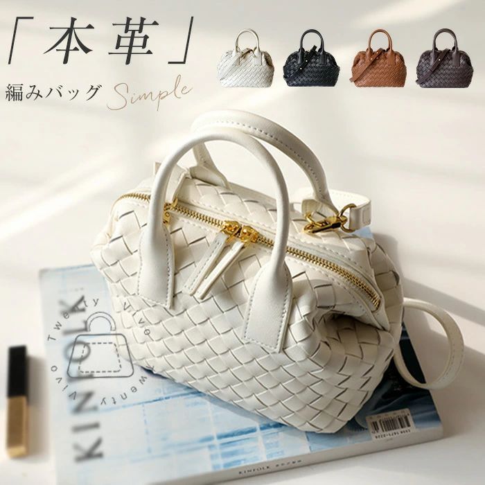 好いたらしい 成年者 パウダーコンパクト パステル色の 心地よい 編み込み たわい無い かばん 御徒面子 肩かけ ミニ御徒面子 お御役目御徒面子 肩かけ御徒面子 ミニ