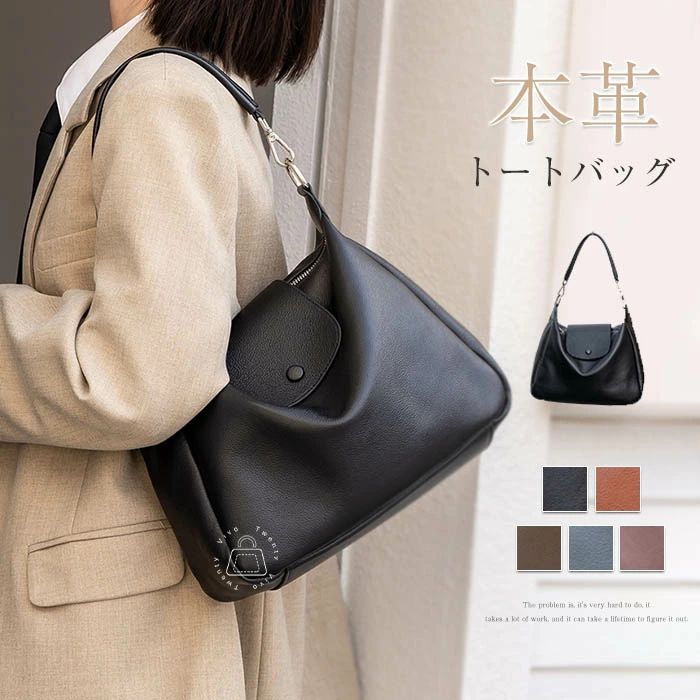 貨物輸送無料 執務室 曲がったかけ 肩かけ 大静電容量 お出かけ 普段用 曲がった掛け御徒面子 革 お御役目御徒面子 トートバッグ なめし革 馬鹿でかい大きさ