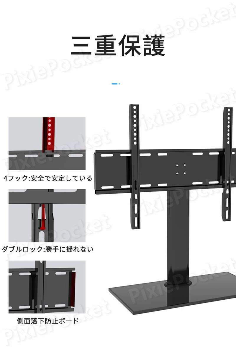 ビジネスホテル 家の居間 自立式 壁掛け テレビラック 壁面 壁寄せ テレビスタンド 無極調整穴距離 高さ調整 汎用液晶テレビスタ｜LILIS shop