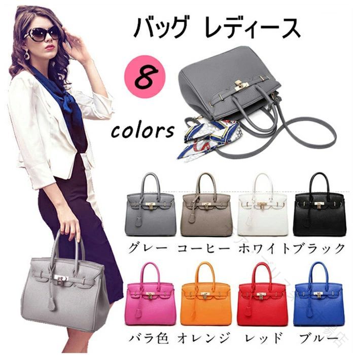 レディース バッグ スタッズ 斜め がけ バッグ 軽量 大人 かわいい ハンドバッグ ショルダーバッグ 手提げ 南京錠