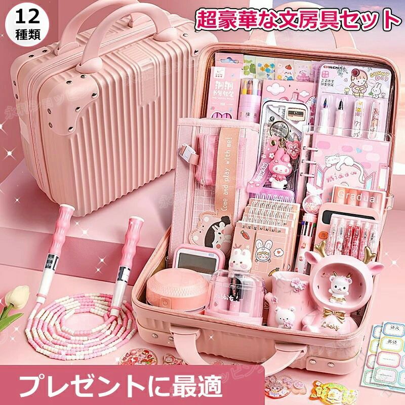 超豪華 文房具 セット 収納 ケース 付き 携帯 便利 描き用 学習 玩具 知育 玩具 子供 用 文房具 鉛筆 ボールペン 定規 消しゴム ハサミ のり 文具 セット 入園 入学 祝い 誕生日 プレゼント 小学生 子供 女の子 男の子 卒業 記念品 クリスマス プレゼント