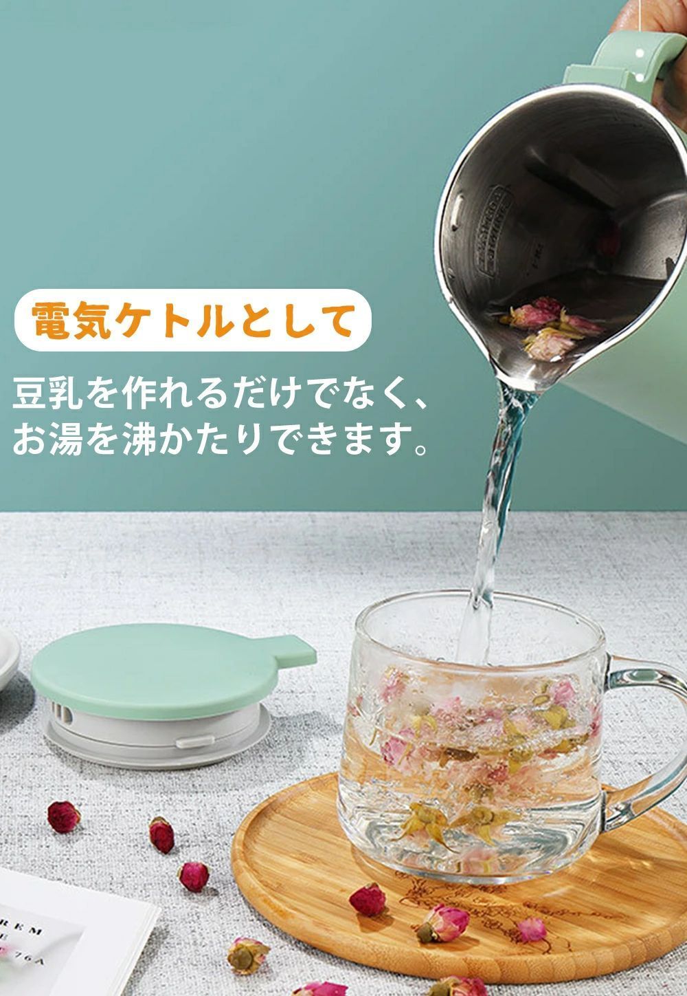 今めかしい 茶の葉 草片 清涼飲料水 お粥 お湯 豆乳ブレンダー 吸いもの 小型 離乳食 豆乳機