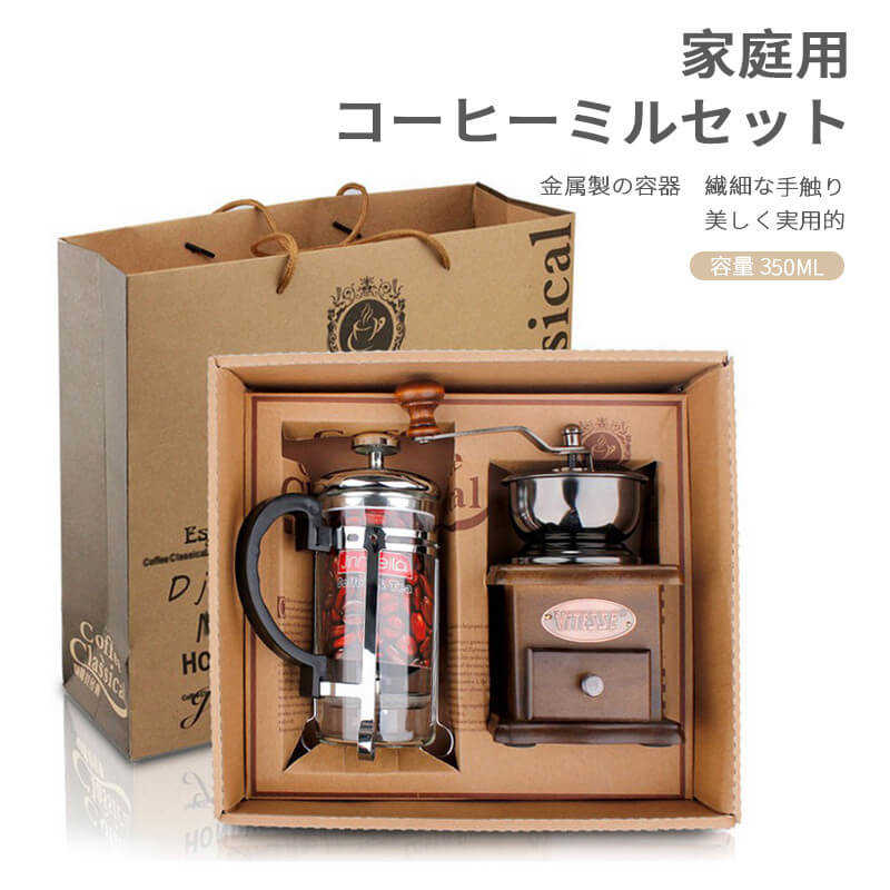木製純乎たる材 珈琲粉砕機 手挽き