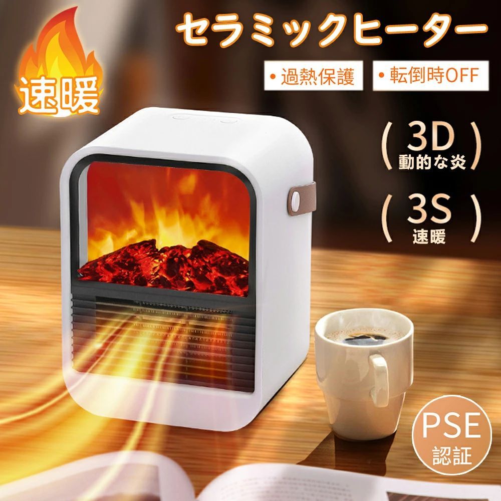 愛くるしい オーバーヒート保護すること 陶芸暖房器 2段うつり変わり 小型  速暖 傾倒時OFF