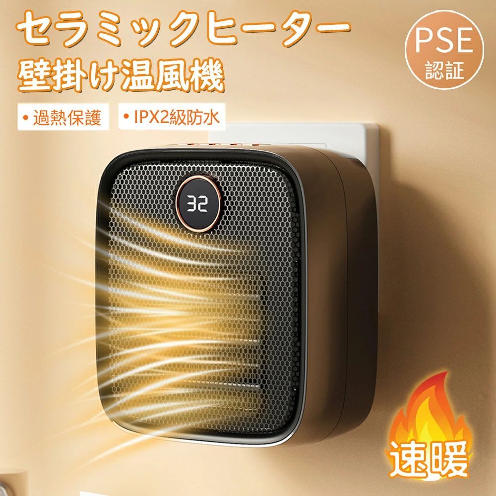灯し火暖房器 速暖 小型