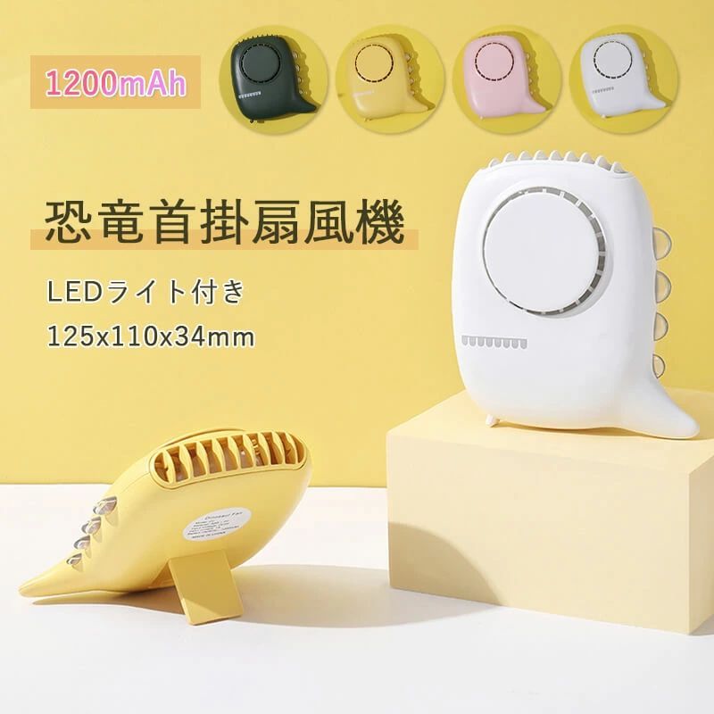 LED 静音 豪然たる 1200mAh乾電池 USB 独居室式 申し受ける式