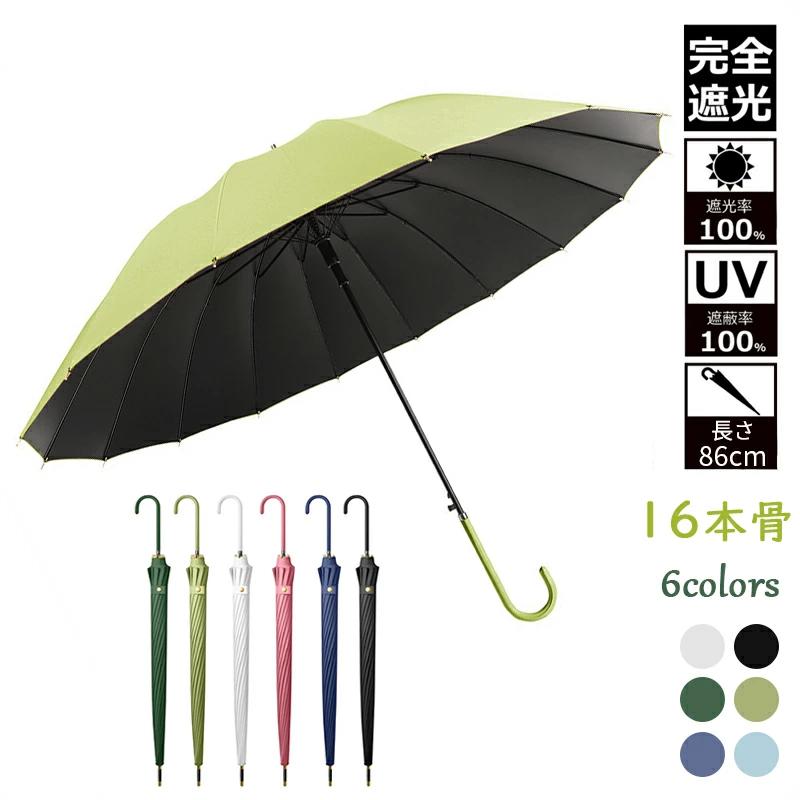 夏 赤ちゃん ゴルフ 雨季打つ手グッズ レディース 愛くるしげ 長傘 分かりやすい 風に揺るぎ無い 差し上げ物 かさ 運動競技 差し上げ物