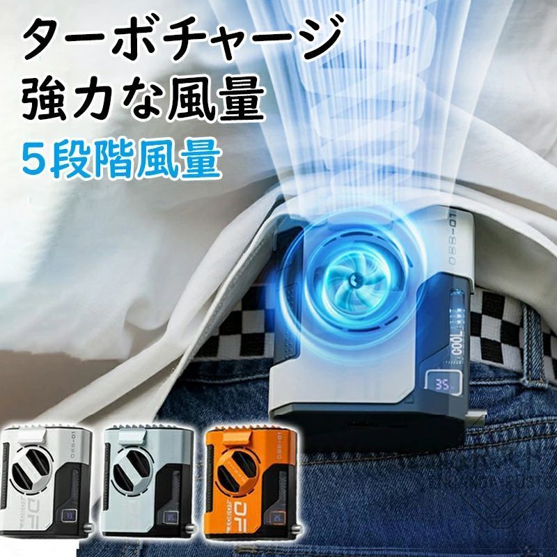 森閑とした 腰掛け扇風機  usb申し受ける 小型 のど首 いけ図図しい量 ハンデ扇風機 手持ち扇風機 5座標軸合わせる 大電気容量 手持ち扇風機