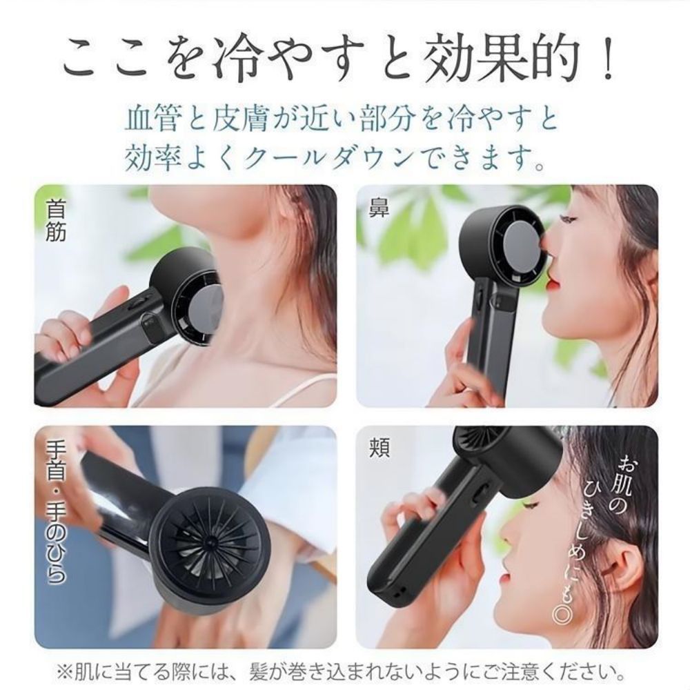 USB パウダーコンパクト扇風機 卓上 冷やかす一皿付 静音 持ちはこぶ 携帯型 100度合い風量