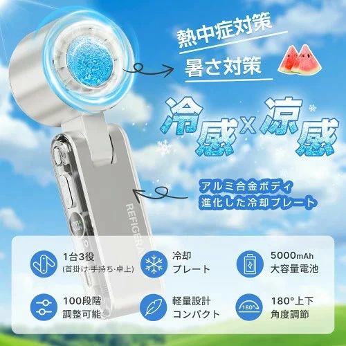 申し受ける式 折りたたみ 首掛け扇風機 卓上扇風機
