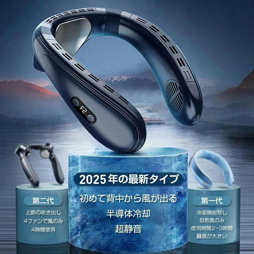 軽さ 半導体素子冷やかす 3段合わせる のど首気違い 5200mAh 1秒で冷やす LED付き添い人 大電気容量 当たること冷感 静音