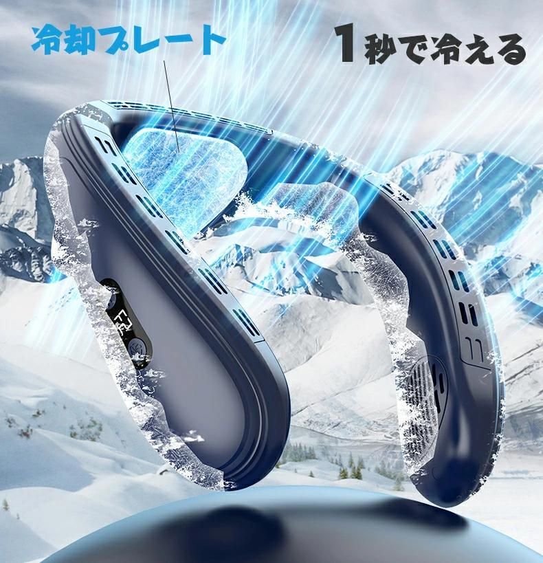 暑さ打つ手グッズ/意気組み症打つ手/室外 火工品市民大会 大電気容量 静音 軽さ 万博 LED付き添い人 5200mAh 当たること冷感 山の日 震動 登山