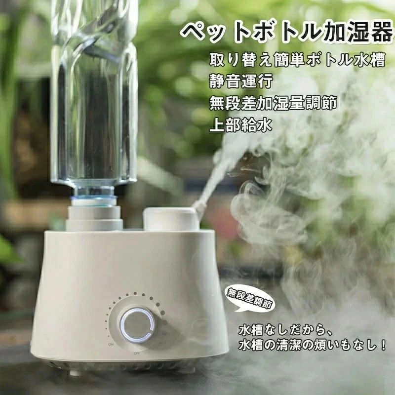 ベッドサイド プレゼント おしゃれ 無水槽 敬老の日 卓上 角度調節 噴霧|LILIS shop