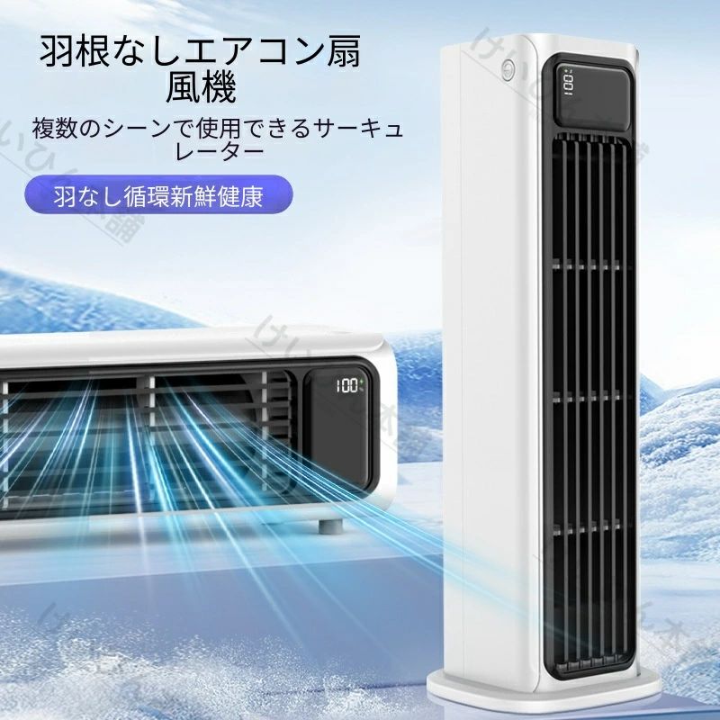新作 飾りつけ能力のある小型冷風扇 多役立つこと冷房装置気違い 移し替える式冷房装置 斑点模様冷房装置 身寄り用 携帯型冷房装置小型身寄り?執務室卓