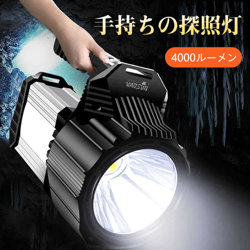 懐中電灯 防災用品 防災 明るい 学校 散歩 照射距離1000m 散歩 ストラップ キャンプ 災害 4000LM LED 強力 災害 アウトドア アウ｜LILIS shop 9,144円