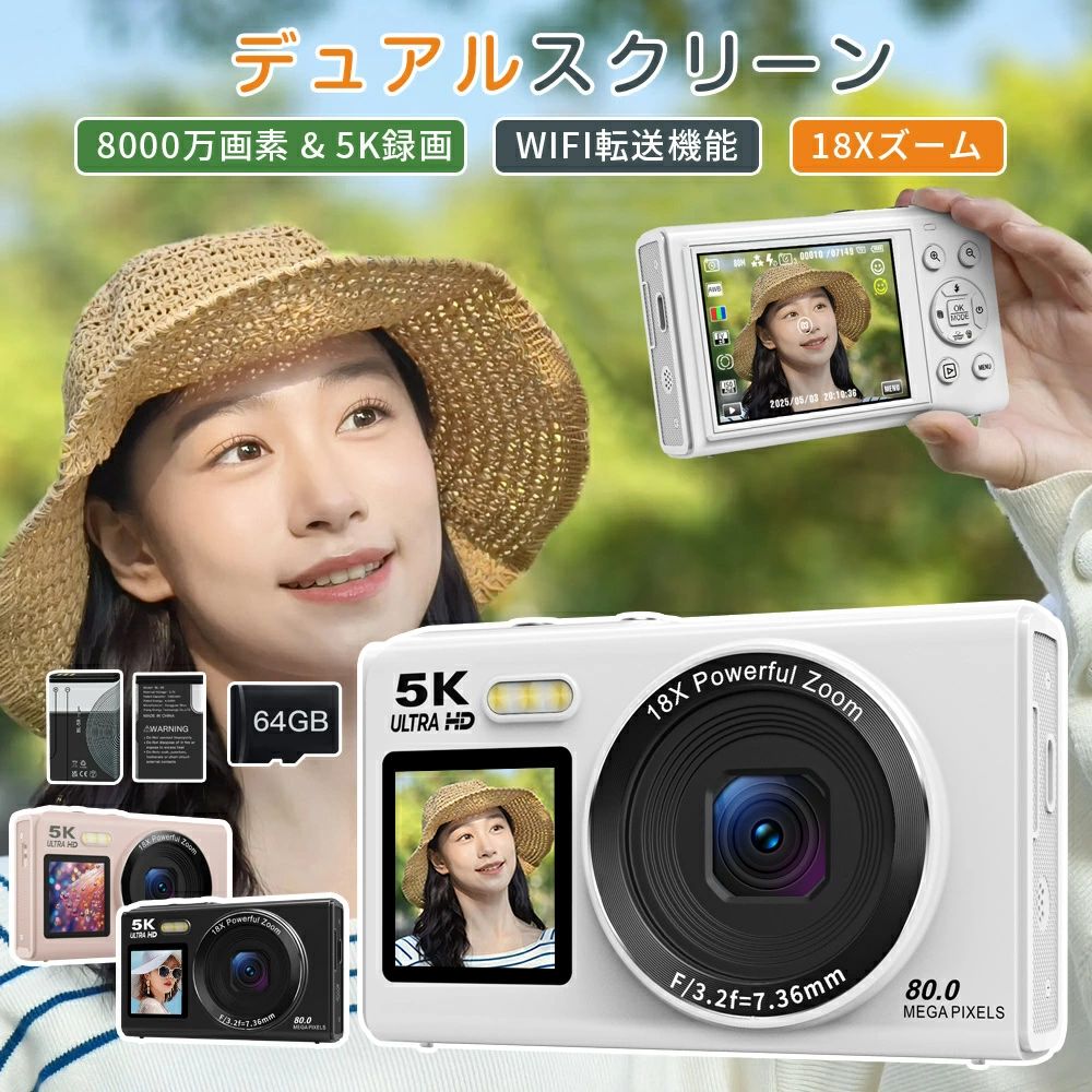 修学旅行 オートフォーカス機能 WIFI対応 64GB デジタルカメラ デュアルスクリーン バレンタイン 8000万画素 SDカード付き 林間|LILIS shop