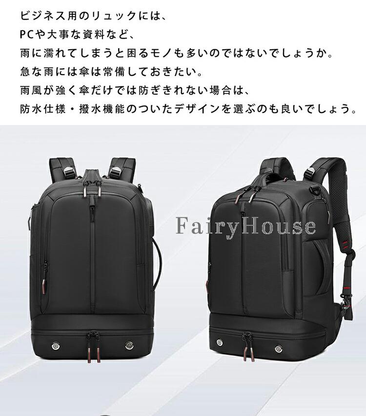 角帽 軽さ うしろ側容器に並べる 旅する御徒面子 多役立つこと背嚢 機内持ち込み 通学 3way 今めかしい マイコン マイコン 通い御徒面子 納める a4