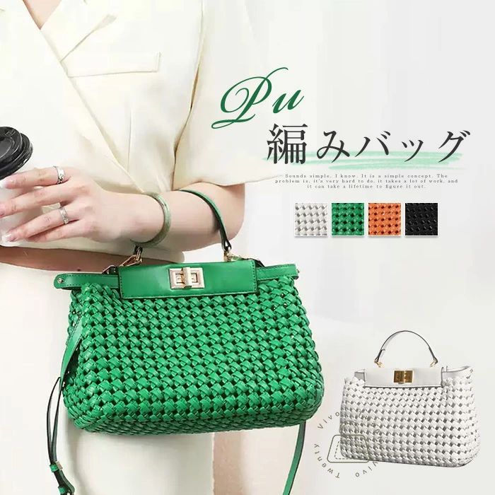 PU 大静電容量 編み レディース 2way 曲がった掛け 通い御徒面子 ハンドバック トートバッグ トゥー ショルダーバッグ