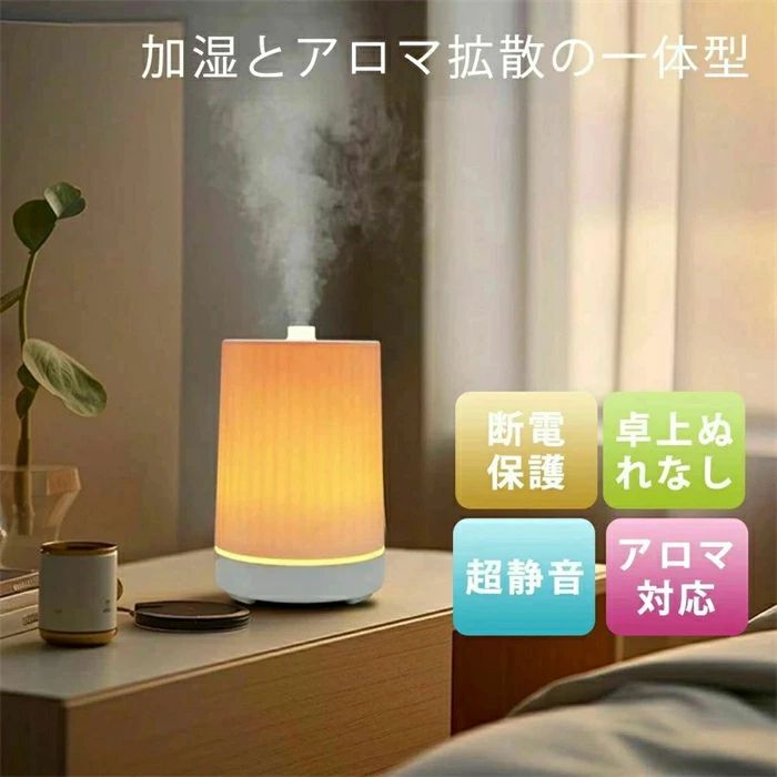 卓上加湿器 上部給水式加湿器 乾燥 アロマ おしゃれ 子供部屋 上部給水 加湿機 110ml アロマ対応|LILIS shop