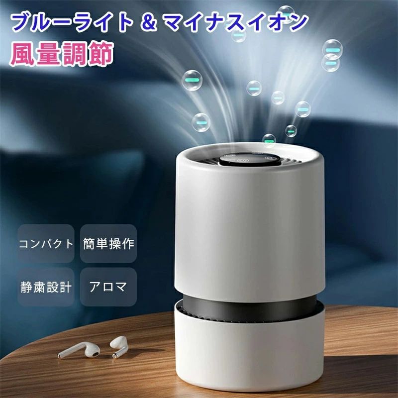 寝室 電気 節電 洗面所 ニオイ対策 部屋 軽量 節電対策 省エネ アロマ対応 お手入れ ブルーライト|LILIS shop