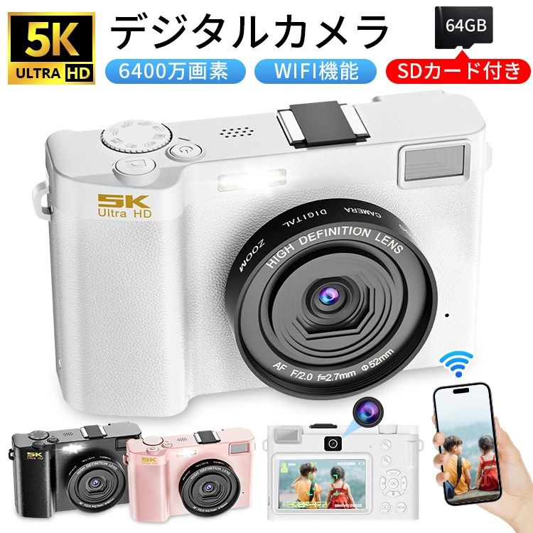6400万画素 デュアルレンズ 64GBマイ 5K 正規品 デジカメ デジタルカメラ 日本製チップ WIFI対応 スマホに送れる｜LILIS shop