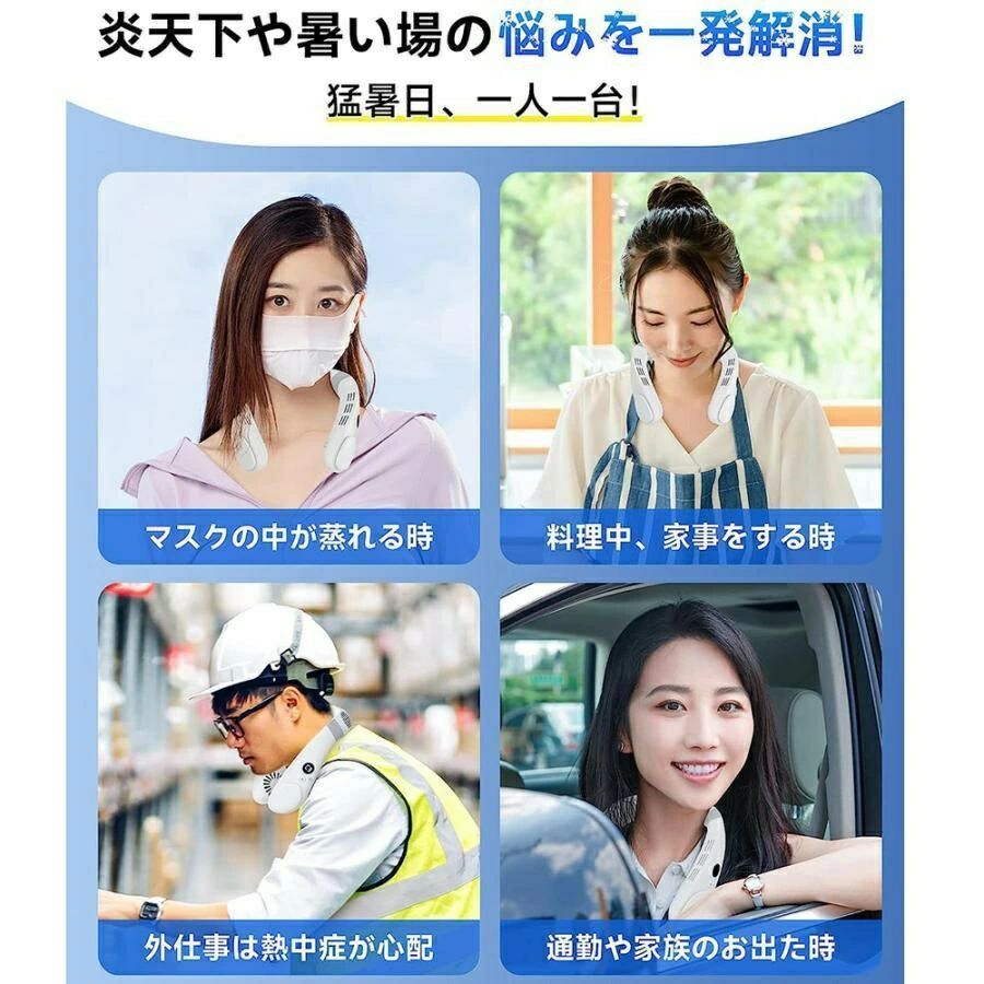 並みに涼しい 冷風機サーキュレーター 首掛け扇風機 長時間 冷 バッグ 冷温 首かけ|LILIS shop