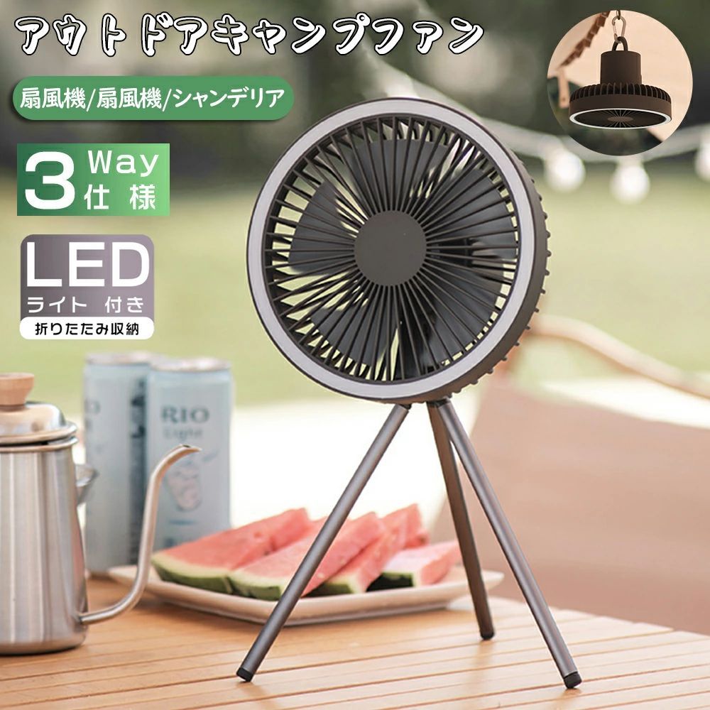 超静音 1台3役 吊り下げ扇風機 リビング扇 強風 リビング コードレス扇風機 卓上扇風機｜LILIS shop