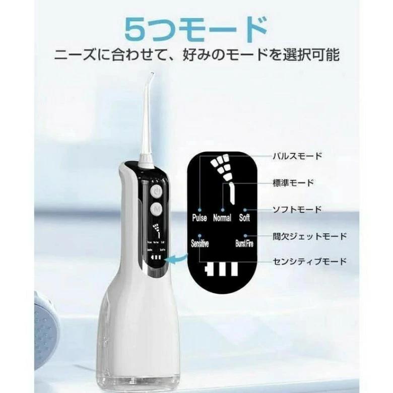 ウォーター 大容量 電動歯ブラシ 据え置き 防水 フロス 口内洗浄機 ウォーターフロス 口腔洗浄機 口腔ケア 携帯型 歯ブラシ 歯垢｜LILIS shop