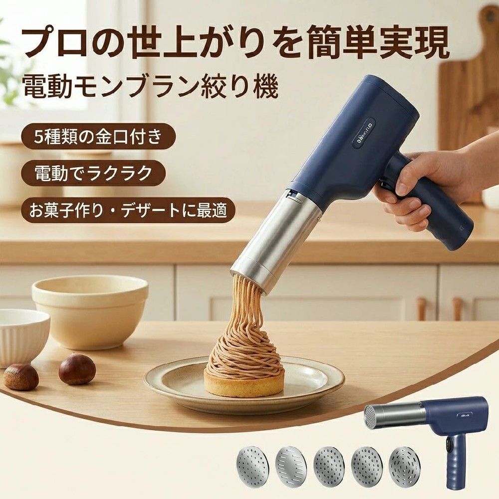 誕生日 お菓子作り ポイント消化 キッチン用品 デザート パーティ おすすめ 調理器具 父の日 母の日 家庭用 新生活｜LILIS shop 11,005円