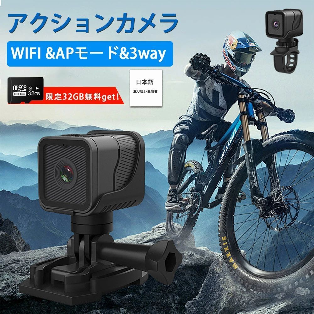 ミニ写真器 WIFI 小型写真器 生きて行く雨合羽 付属品付き添い人 256GBまで相応う ウェアラブルカメラ かんたん映像?すがた絵書きとどめる 長時間録画 AP