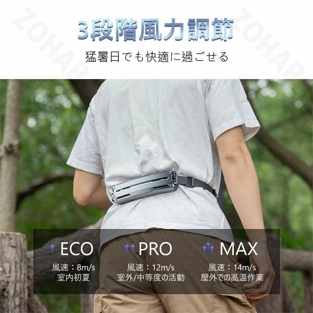 扇風機 涼感 熱中症対策 クリップファン静音 日本語の説明書付き 強力 蒸れ解消 USB充電 アウトドア5000mAh大容量 コンパクト 静｜LILIS shop