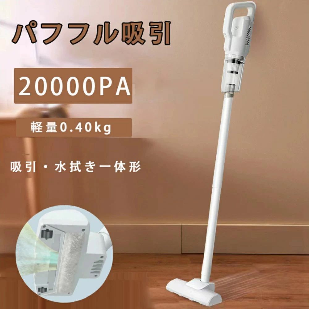 申し受ける式 突っ支い棒洗浄剤 突っ支い棒 軽さ コードレス 一人暮らし 低気圧 コードレス洗い濯ぎ機 貨物輸送無料 掃除機-家電