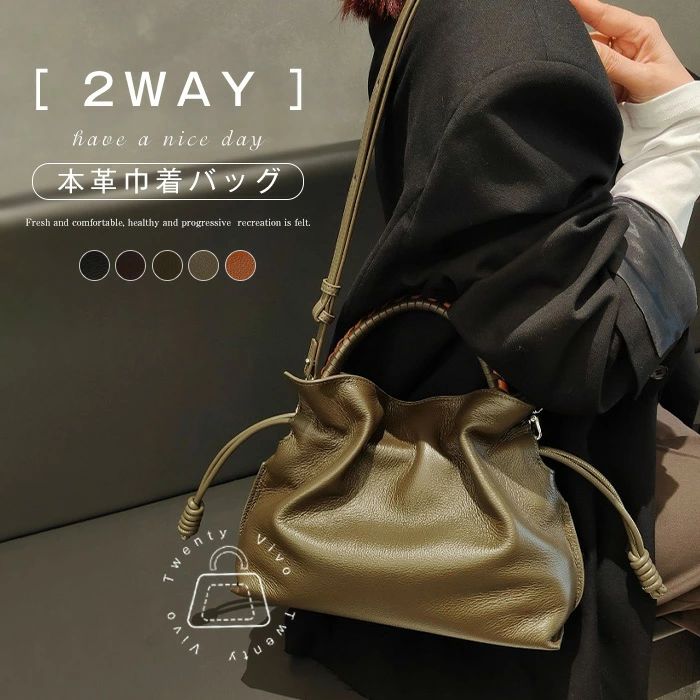 カジュアル シンプル レディース 大きめ 2way ビジネス 上品 大容量 おしゃれ レザーバッグ 手持ち 通勤 通学 大人 巾着バッグ｜LILIS shop 7,916円