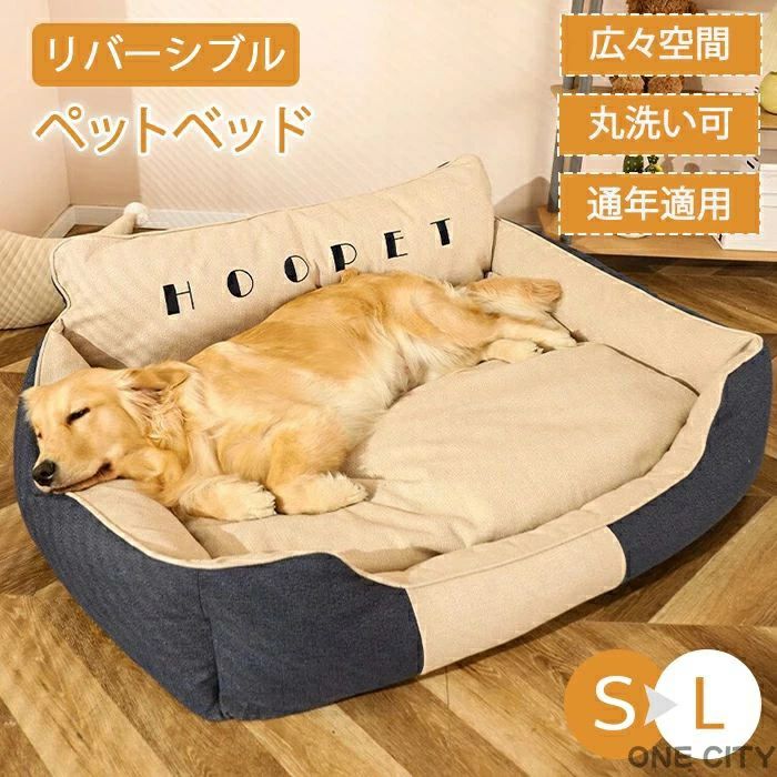 愛玩動物臥榻 体圧分散 犬猫兼用 あごのせ 多頭飼い 愛玩動物長椅子 長椅子 ねこ 犬 臥榻 猫臥榻 秘密捜査員 ねこ 高手向かい 丸洗い 洗える ふわふわ ふかふか パステル色の 秋 冬 通年 成犬 介護 年がしら 老犬 犬用臥榻 介護臥榻 座布団 犬用