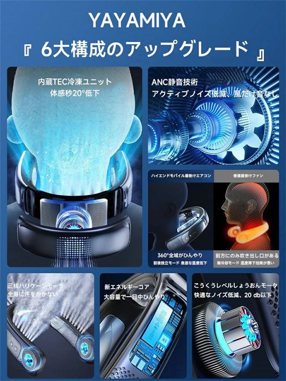 首掛け扇風機 半導体冷却 長持続バッテリー 冷却プレート|LILIS shop