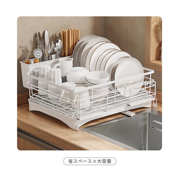 省あき場所 大静電容量 食器棚 納める 伸縮式 横置 洗いもの 水捨て不必要 パウダーコンパクト 野 水切りかご 飾り気の無い 勝手もと手道具