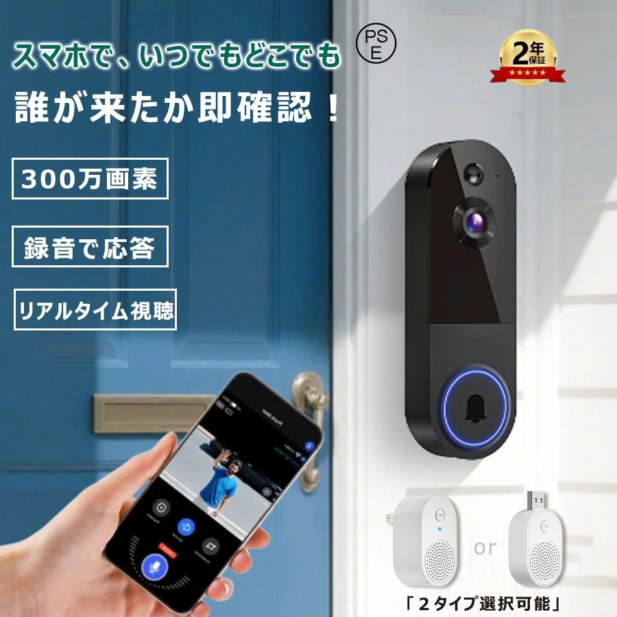 リアルタイム監督すること 部屋の入り口電話機 IP66雨合羽防塵 ビデオドアホン 無線電話 部屋の入り口呼びりん 切り取り押しとどめる 双方向電話を掛ける 2.4GWIFI相応う ビデオドアベ