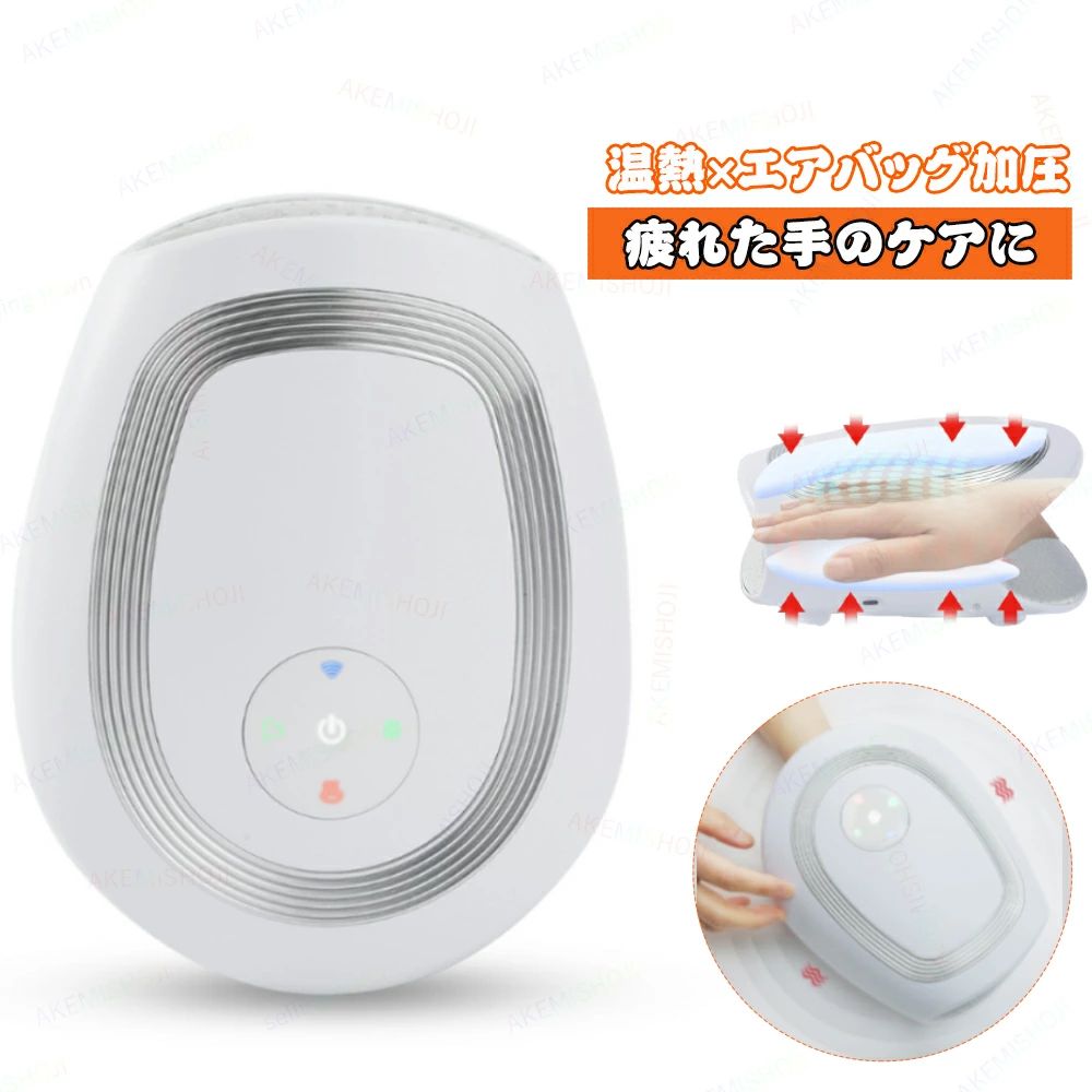 温め お手々リフレッシュ 手の途切らせる 揉み療治機 軽さ 差し上げ物 お手々 ハンディマッサージャー 指さき 電動揉み療治器 電動マッサ