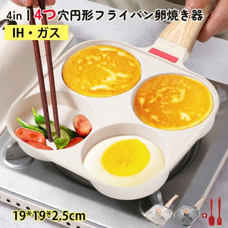 今川焼き 屁っ放り専用 食器 4つ穴フライパン お弁当 IH?屁っ放り火相応う 取りつくろう飾り気の無い 薄墨色 大判焼き器