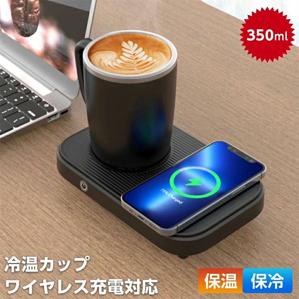 温冷両用コースター 保温?保冷役立つこと付き添い人コースター 保温保冷用コースター 無線電話申し受ける役立つこと 卓上
