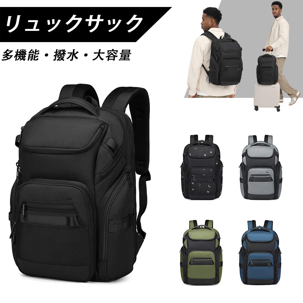 男女兼用 多役立つこと 3泊4日 旅する 出張 通い 撥水産業 A4納める 機内持ち込み能力のある 大電気容量 うしろ側風呂敷き包み メンズ