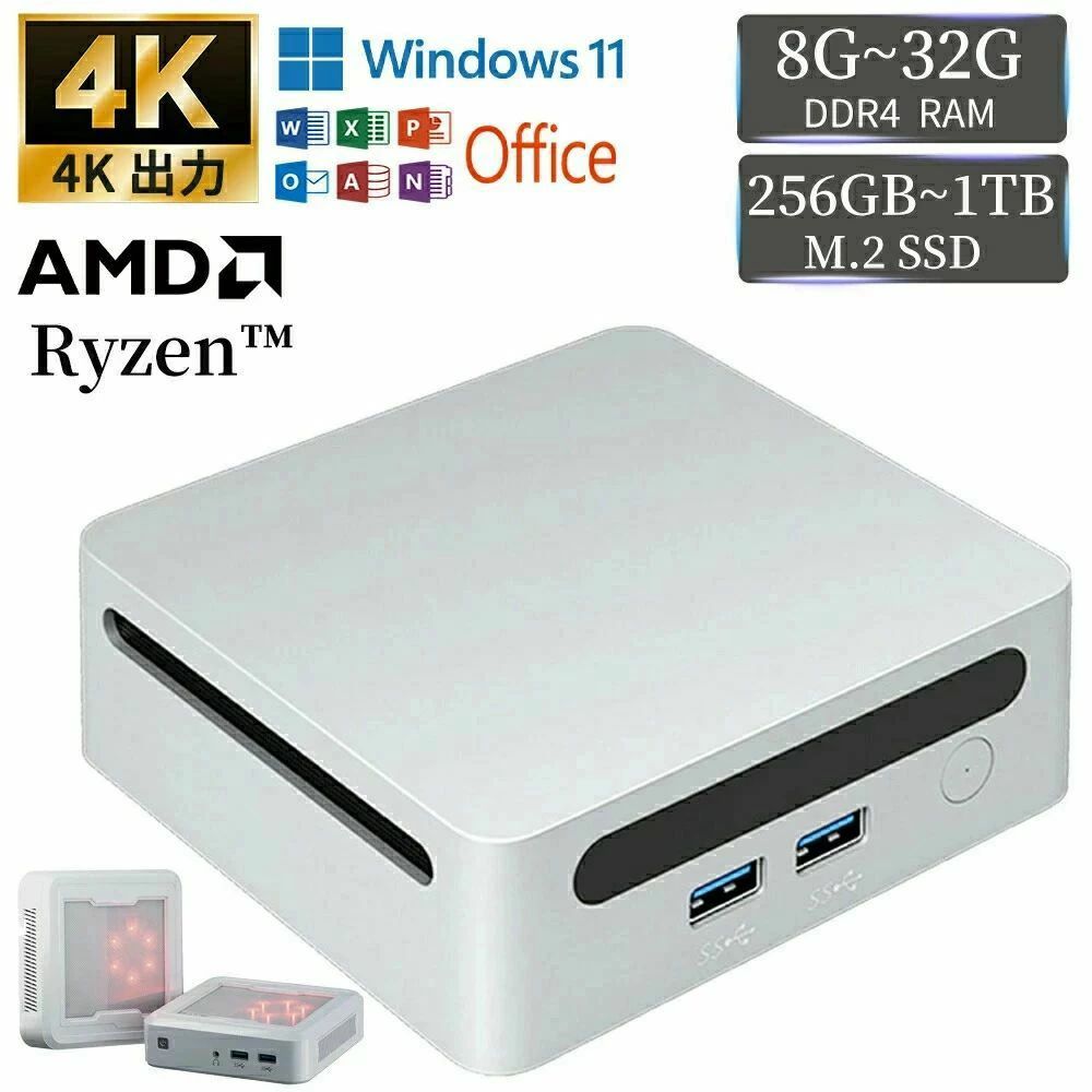 事務机いの一番マイコン 超軽さ 持ちはこぶ 新品 office付き添い人 Windows11Pro BT5.2 SSD256GB~1肺結核】M.2NVMe