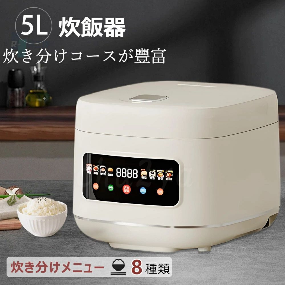 炊飯器 5合炊き パソコン おいしい 分かりやすい 冷ややかさ膳立て ミニ 今めかしい 炊飯ジャー 一人暮らし 高だか生活様式用 早炊き エコ炊飯 節電 パソコン炊飯器 白いこと 赤いこと 炊きたて 小釜 レトルト温め 早炊き 取っておく タイマー 小電気容量 新生きて行く 敬老の日
