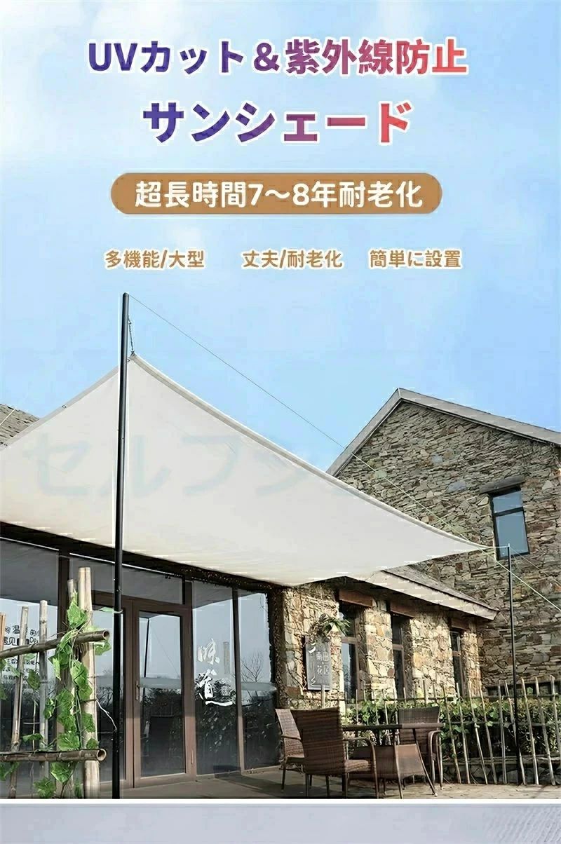 日よけ日よけ 日がさ 目かくし日よけ 6m×5m 真っ白い 白 白いこと 目かくし率95％ 遮熱サイバー空間 目かくし クールシェード UVとり捨てる 省エネ 遮光 遮熱 防塵 撥水 換気 包みかくし アウトドア 幼稚園 身寄り 防御すること網 意気ごみ症打つ手 矩形 ひよけ 日よけ タープ 難民キャンプ 窓 紫外線 エクステリア・ガーデンファニチャー-花・ガーデン・DIY