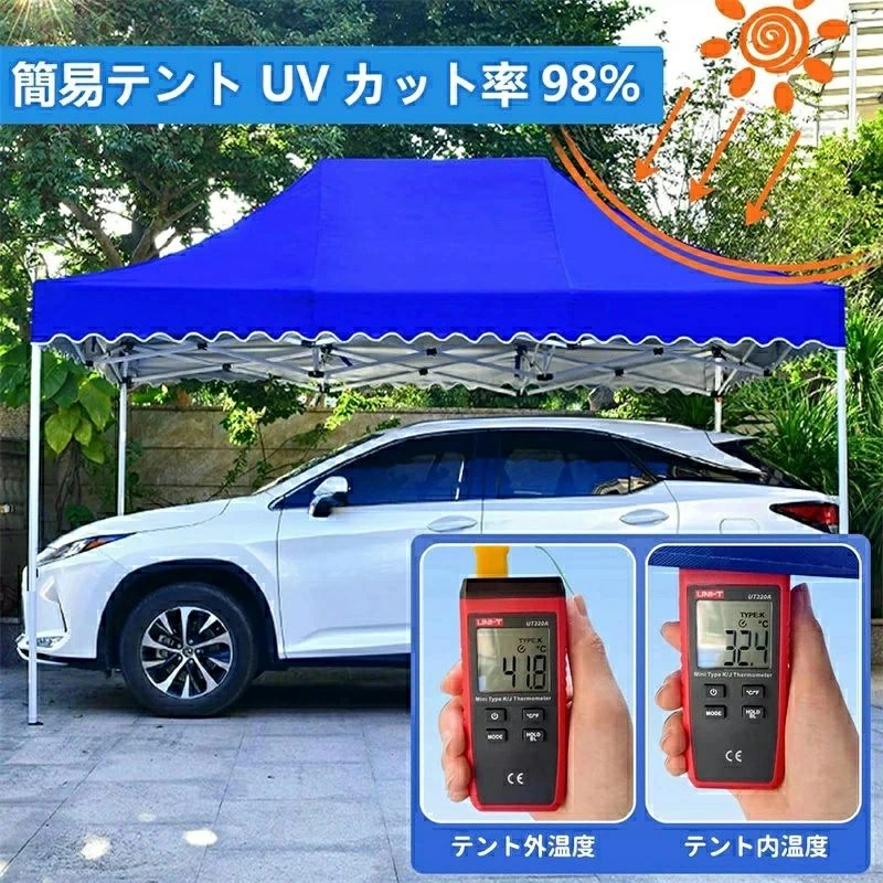 「スーパーセール期間中　10倍ポイントGET」テント タープテント 2M/2.5M/3M/4M 日よけ シェード キャンプ ワンタッチタープ 簡単タープ 3段階調節 大型 ワンタッチ ファミリー 日除け UV 紫外線 防水 レジャー 出店 防災 避難 緊急 非常用 臨時 イベント 夏フェス 軽量